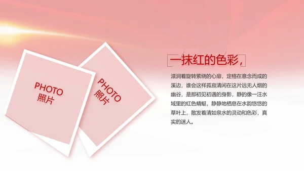 建党100周年总结大会动态PPT
