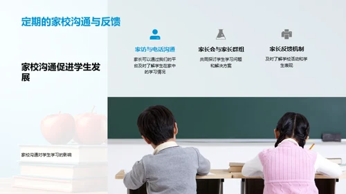 一年级启蒙全景指南