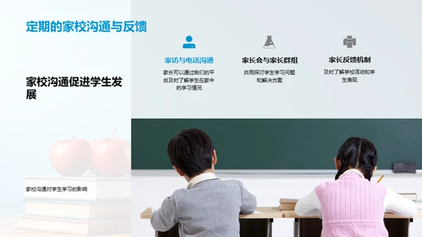 一年级启蒙全景指南