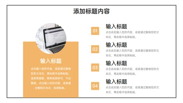 简约的大学生社会实践报告通用PPT模板