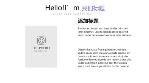 教育行业开题报告毕业答辩动态PPT模板