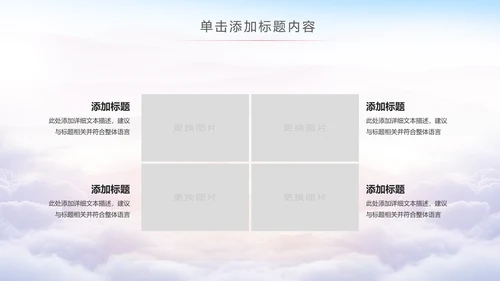 红色大气人民检察院纪委监察反腐倡廉PPT模板