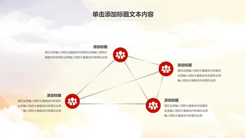 法院法庭法律天平公平法学工作报告总结PPT