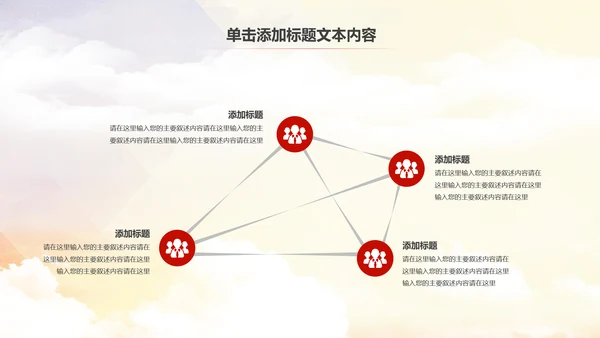 法院法庭法律天平公平法学工作报告总结PPT