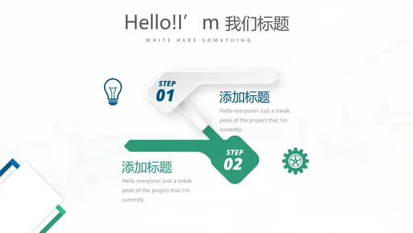 蓝色简约时尚民营医院管理工作总结动态PPT
