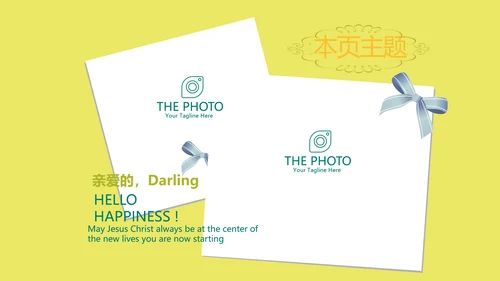 儿童牙科知识宣传动态PPT