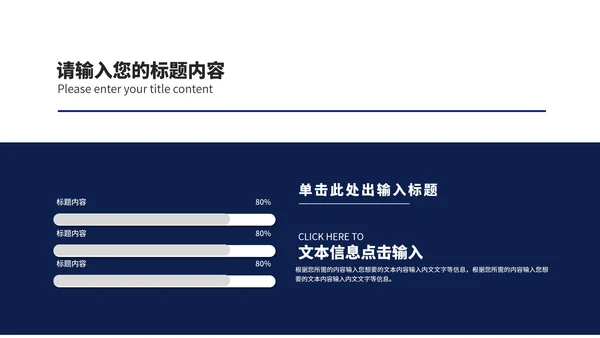 商务中国风山水工作总结汇报PPT模板