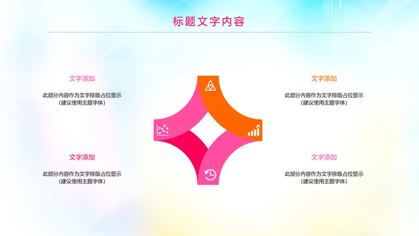 时尚水彩大学歌唱比赛歌唱青春放飞梦想PPT模板