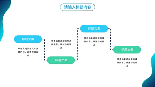 渐变办公个人述职报告PPT模板