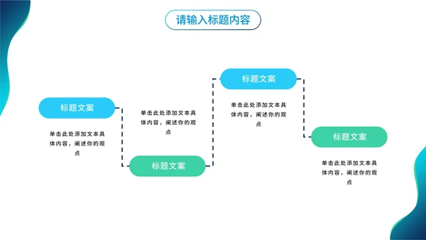渐变办公个人述职报告PPT模板