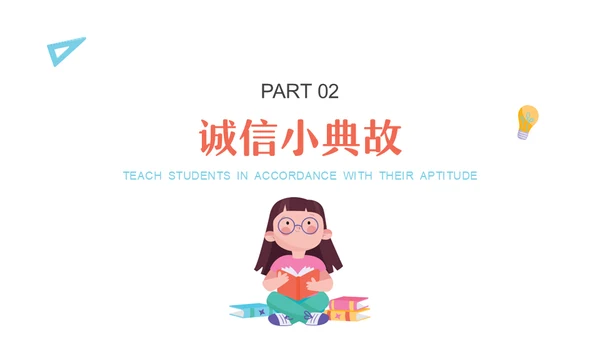 城信考试读书文具教学通用PPT模板