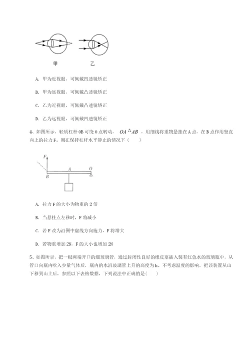 强化训练广东深圳市高级中学物理八年级下册期末考试定向训练试卷（含答案详解版）.docx