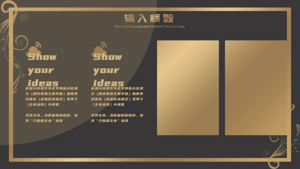 欧式花纹商务年终报告通用PPT模板