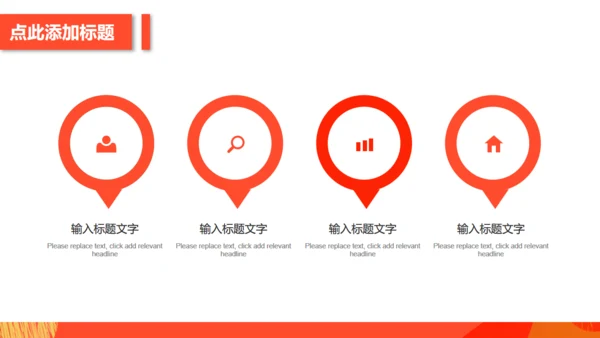 聚划算66大聚惠活动策划通用PPT模版下载