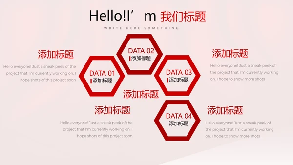 开幕式活动营销方案销售策划动态PPT模板