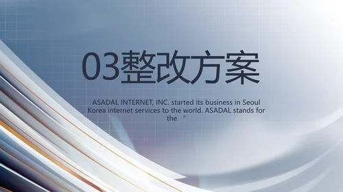 绿色大气医疗器械安全管理工作总结PPT模板