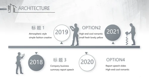 灰度空间室内设计方案汇报总结PPT