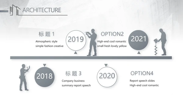 灰度空间室内设计方案汇报总结PPT