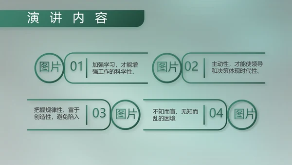 八一部队军事工作总结汇报动态PPT