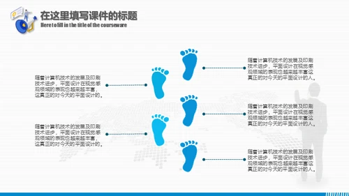 手机移动互联网科技通用PPT模板