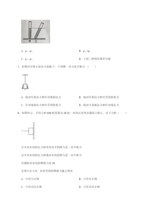 强化训练河南淮阳县物理八年级下册期末考试专项练习试题（含详解）.docx