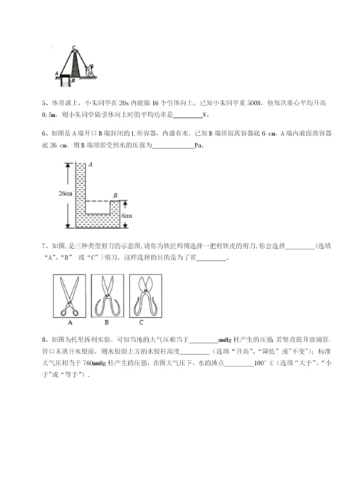 滚动提升练习江西九江市同文中学物理八年级下册期末考试综合测评练习题（详解）.docx