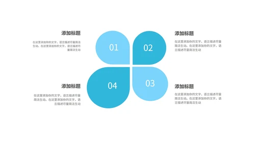 蓝色几何风临床医疗护理PPT模板