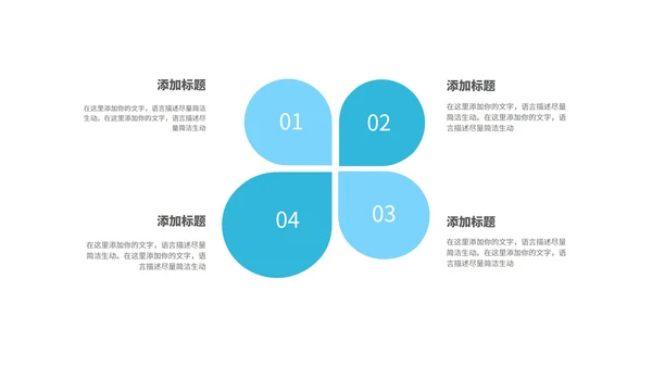蓝色几何风临床医疗护理PPT模板