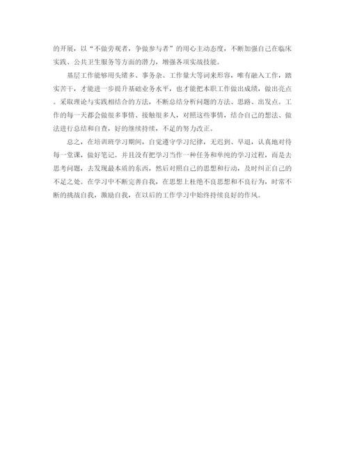 精编之教育培训年终个人总结模板.docx