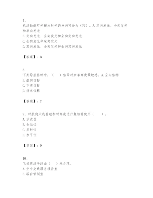 2024年一级建造师之一建民航机场工程实务题库（含答案）.docx