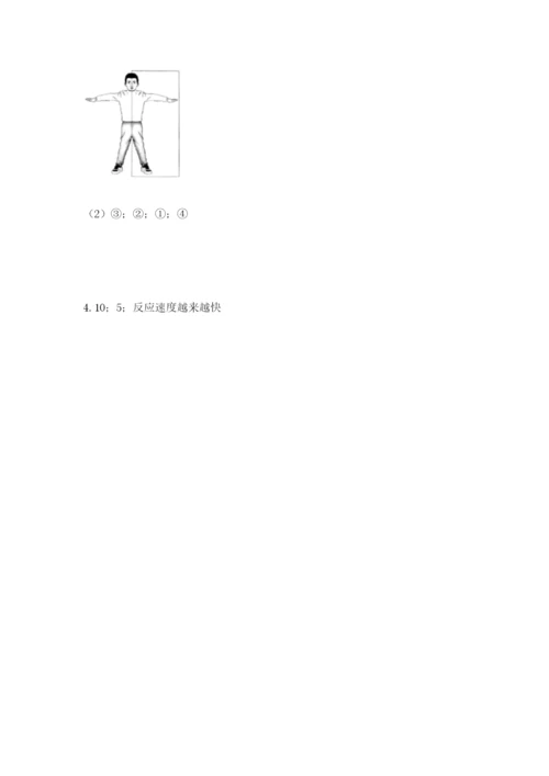 教科版二年级下册科学知识点期末测试卷附参考答案（巩固）.docx