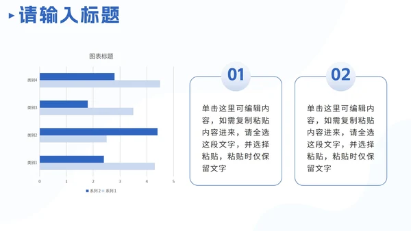 蓝色扁平员工培训时间就是金钱PPT模板