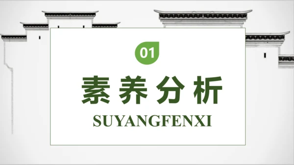 【核心素养】部编版语文五年级下册-14.刷子李 第1课时（课件）