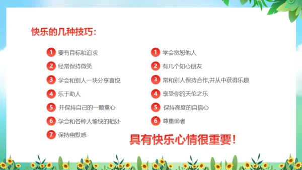 不负青春绽放光芒励志班会通用PPT模板
