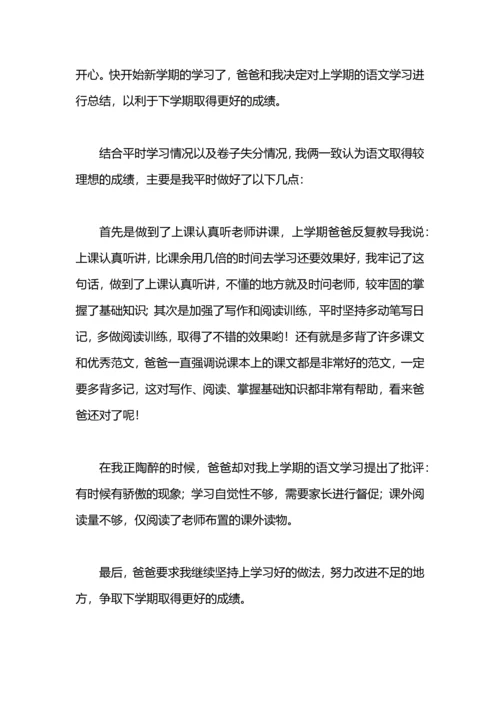 初三下学期物理老师工作总结.docx