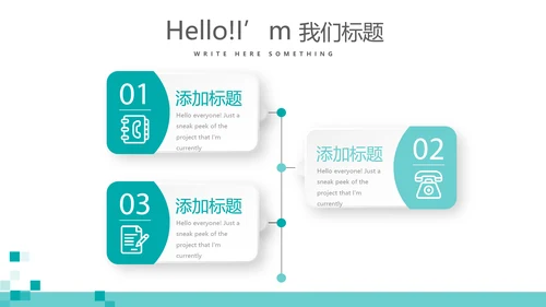 蓝色简约医院介绍动态PPT
