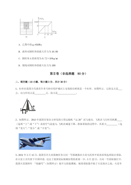 专题对点练习河南周口淮阳第一高级中学物理八年级下册期末考试专项训练试题（含答案解析）.docx