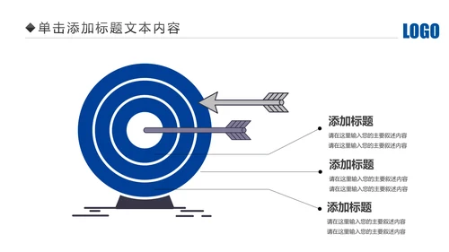 蓝色大气中国建设银行建行总结汇报PPT