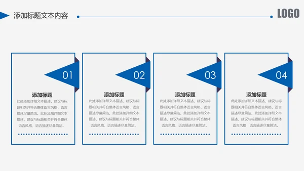 蓝色中国建设银行建行总结汇报PPT模板