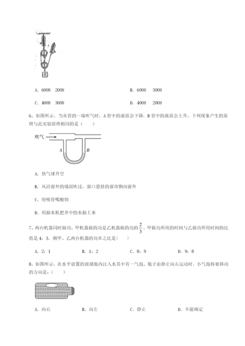 滚动提升练习四川荣县中学物理八年级下册期末考试专题攻克练习题（解析版）.docx