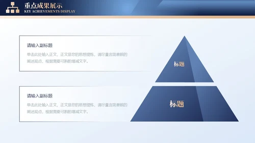 蓝色蓝金大气商务开拓创新谱写新篇工作总结通用PPT模板