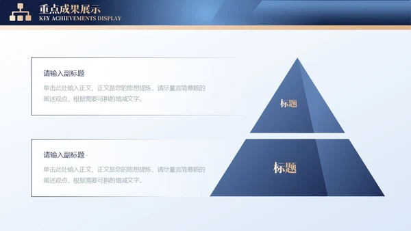 蓝色蓝金大气商务开拓创新谱写新篇工作总结通用PPT模板