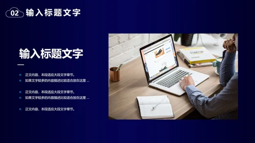 云存储发布会PPT模板