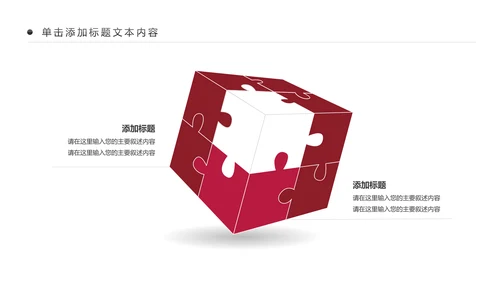 高档尊贵欧式风格红酒葡萄酒PPT模板