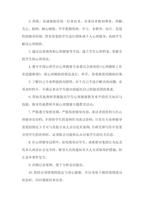 辅导教师述职报告.docx