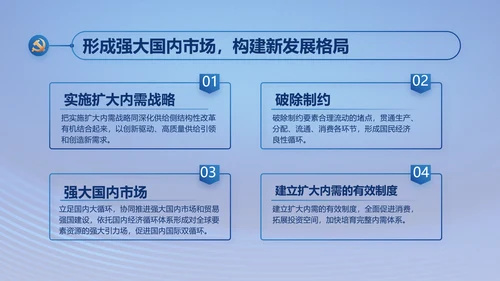 蓝色七一讲话党课党史学习教育PPT