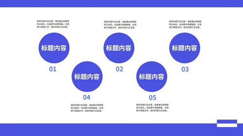 蓝色插画风医护从业者汇报PPT模板