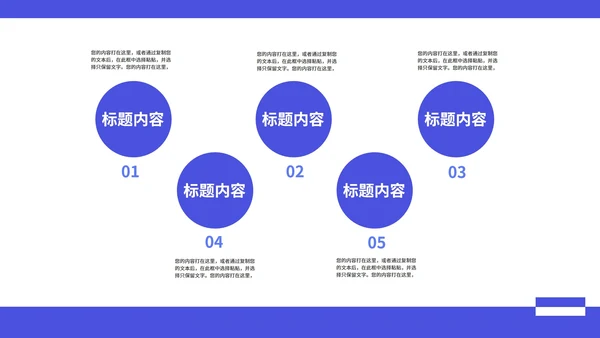 蓝色插画风医护从业者汇报PPT模板