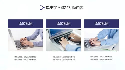 扁平化大气2020年终总结述职报告PPT