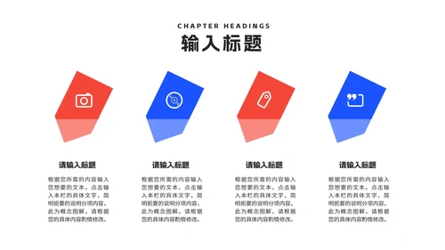 卡通插画风网课学习在线授课汇报PPT模板